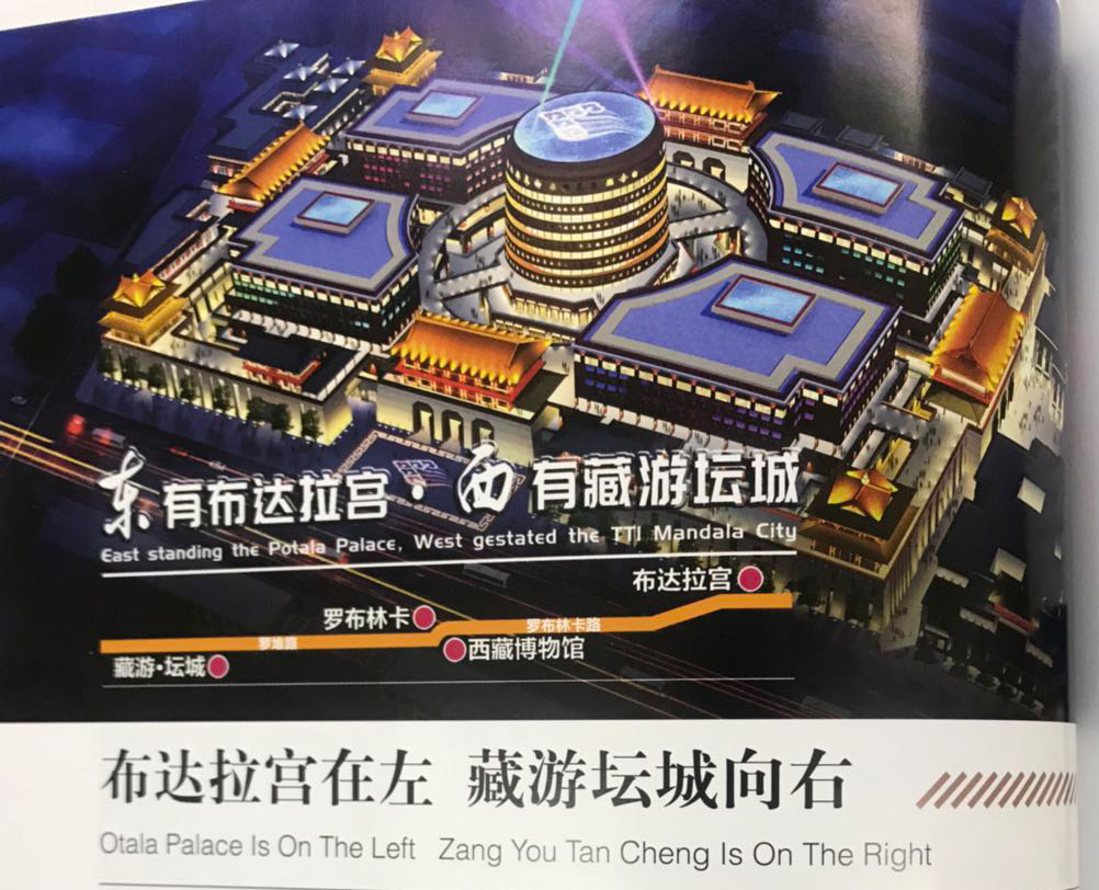 塞納左岸咖啡落戶拉薩文化地標,市場反饋備受青睞
