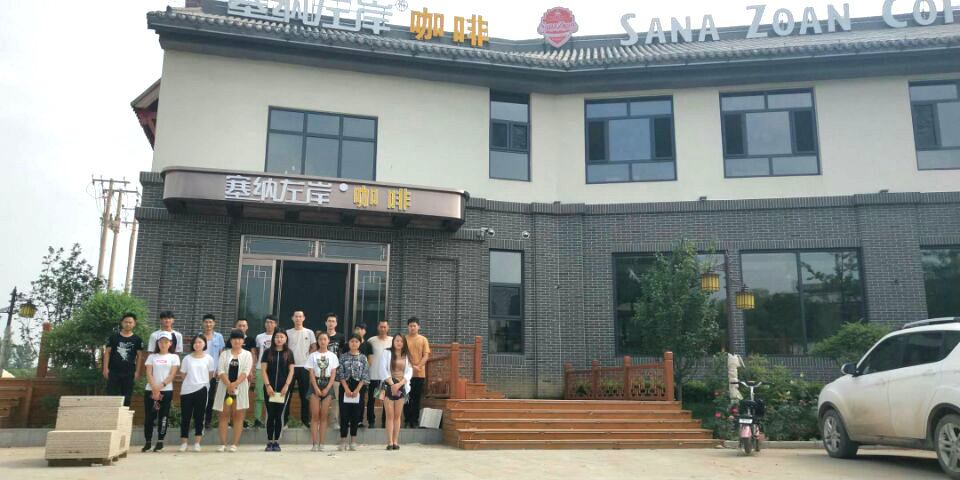 塞納左岸咖啡管理方案:雙線管理、督導巡店、云數(shù)據(jù)系統(tǒng)