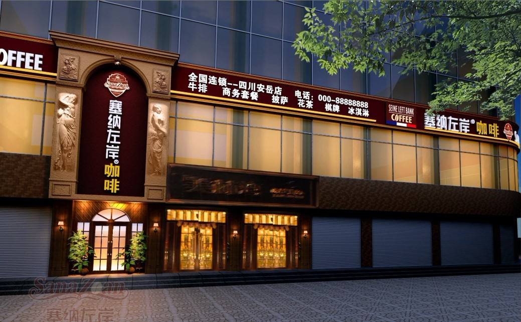 咖啡廳加盟應(yīng)該注重什么？
