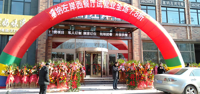 塞納左岸咖啡，咖啡店加盟