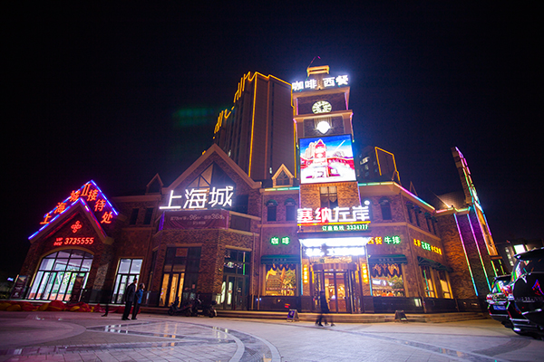 塞納左岸咖啡，咖啡店加盟