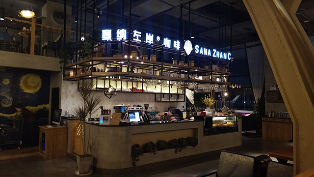 咖啡店加盟品牌有哪些?哪個牌子好