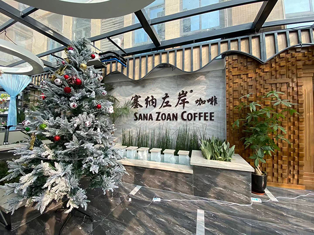 塞納左岸咖啡加盟店 入駐河北邯鄲，年尾收官，你好2020！
