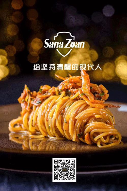 塞納左岸咖啡加盟店入駐江蘇南京,開啟2020品牌新期待!