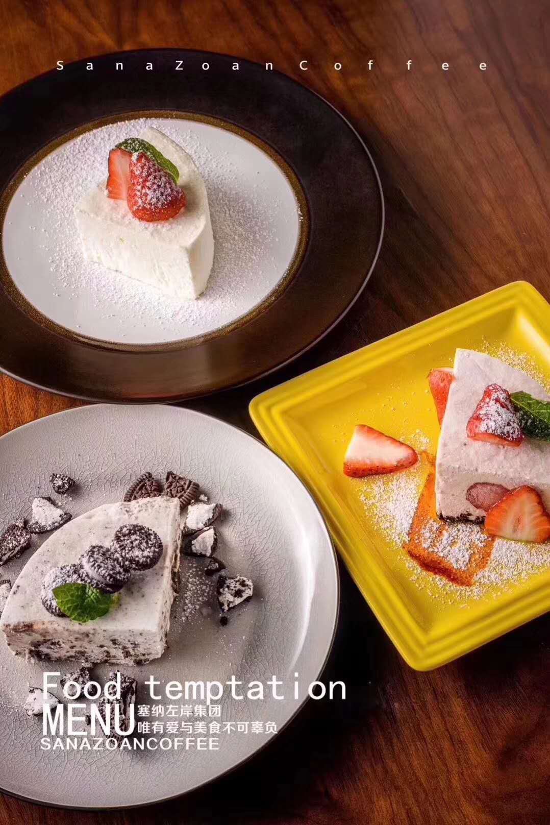 我想加盟咖啡店,如何選擇咖啡品牌