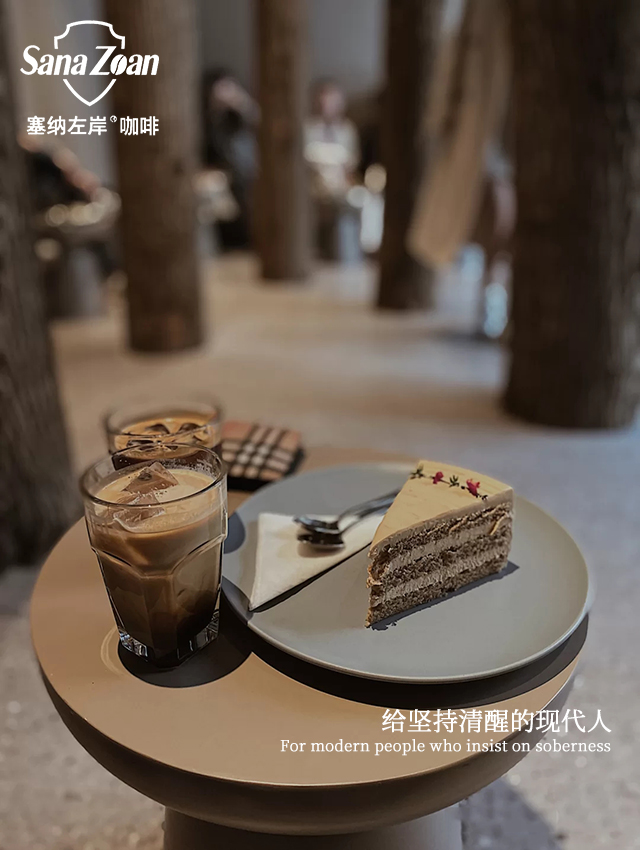 塞納左岸咖啡,咖啡店加盟