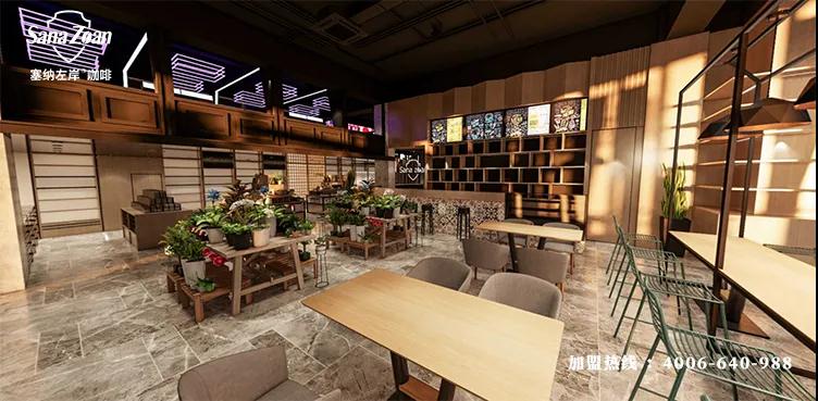塞納左岸咖啡,海南咖啡店加盟