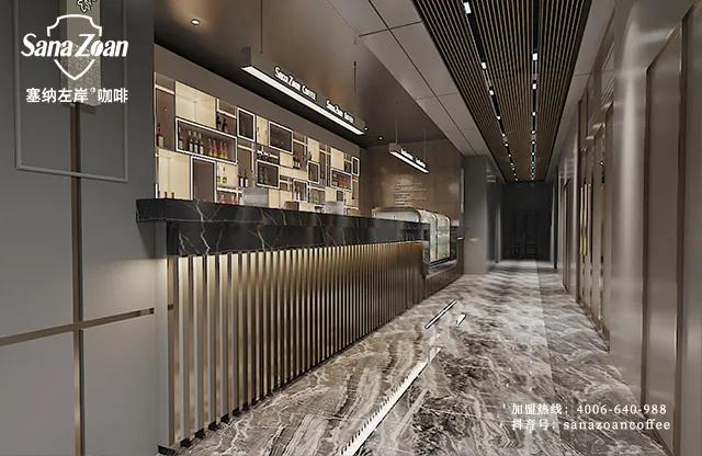 塞納左岸咖啡連鎖店入駐陜西安康，500㎡酒店配套咖啡店